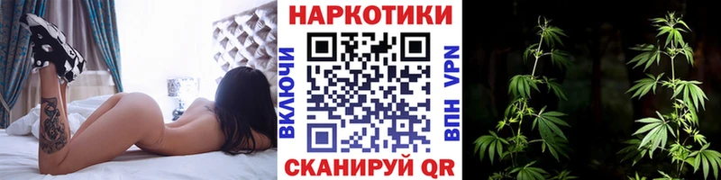 Купить закладку ГАШИШ Кокаин СК Бошки Шишки Меф Неман