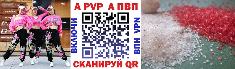 Альфа ПВП Crystall  Купить где  Неман 