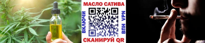 Печенье с ТГК конопля  Купить где  Неман 