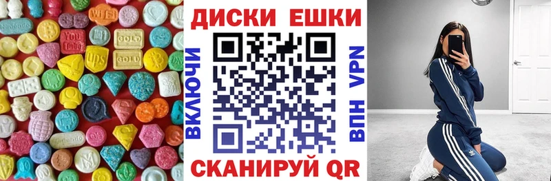 Купить  Неман  Экстази 250 мг 
