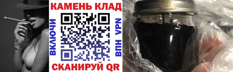 Купить где  Неман  Гашиш Изолятор 