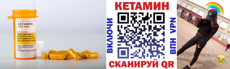 Купить  Неман  Кетамин VHQ 