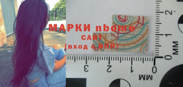 соль курить ск Арсеньев