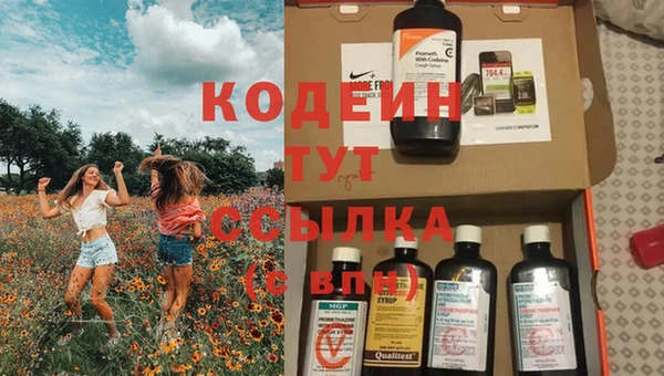 соль курить ск Беломорск