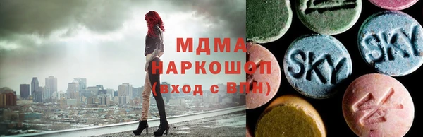 соль курить ск Арсеньев