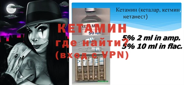 спайс Баксан