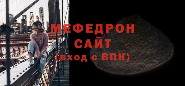 первитин Балахна
