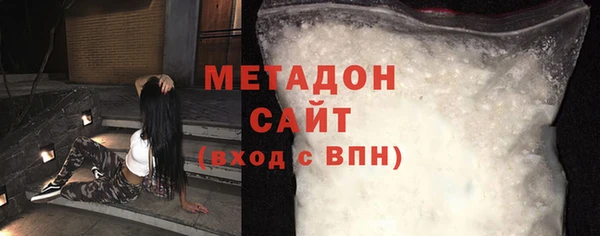 меф VHQ Армянск