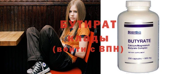 соль курить ск Арсеньев