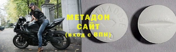 меф VHQ Армянск