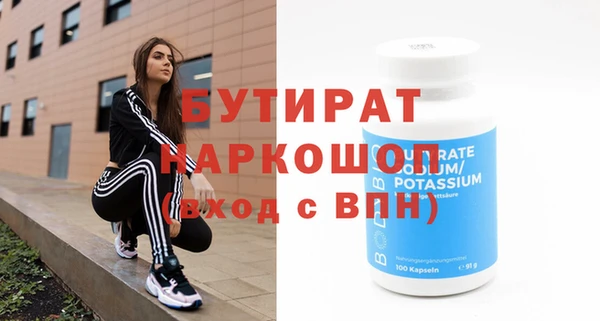 меф VHQ Армянск