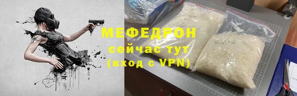 первитин Балахна
