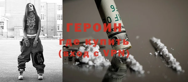 соль курить ск Арсеньев