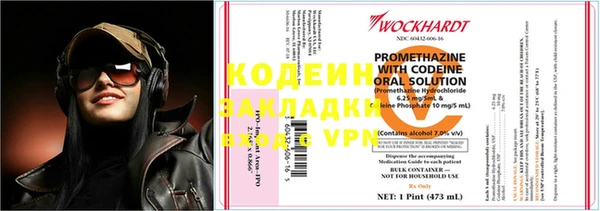 первитин Балахна