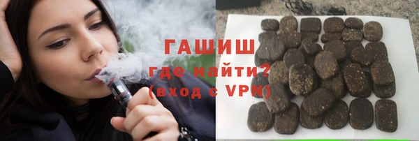 прущая мука Аркадак
