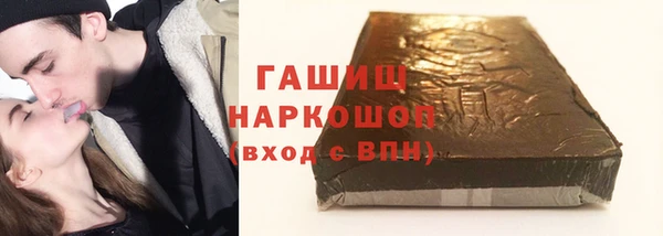 меф VHQ Армянск