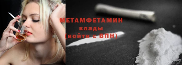 меф VHQ Армянск