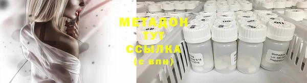 соль курить ск Арсеньев