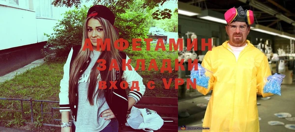соль курить ск Арсеньев