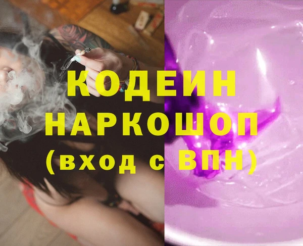 первитин Балахна