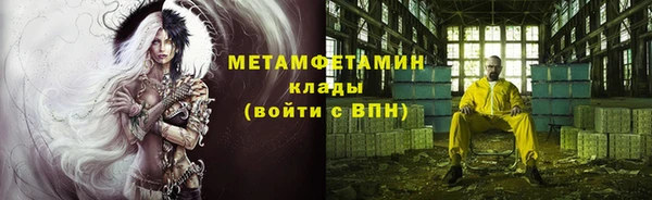 спайс Баксан