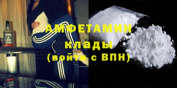спиды Балабаново
