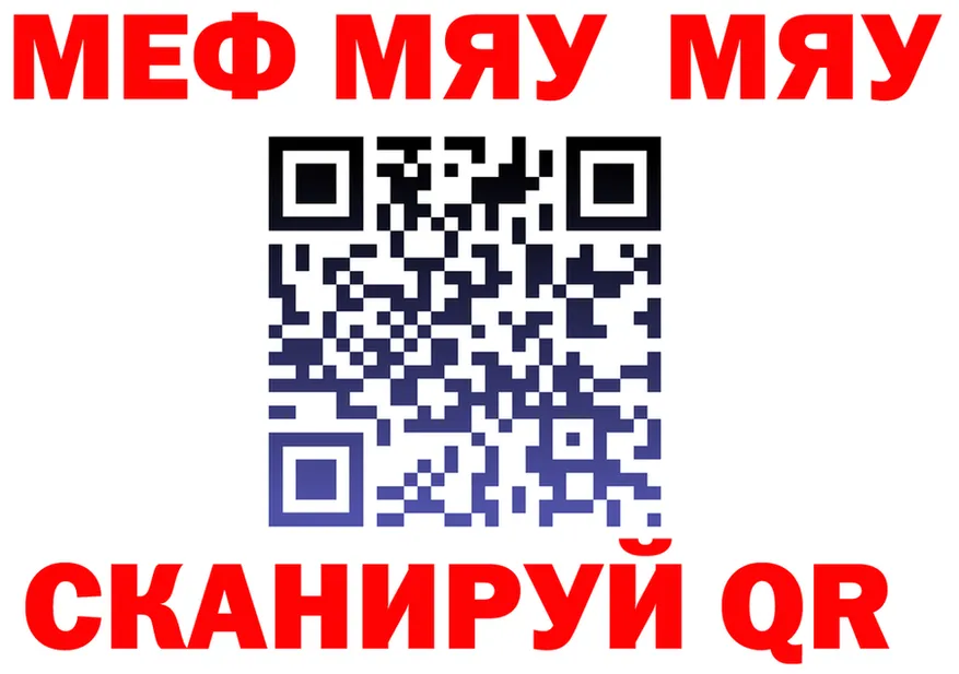 АМФ Premium маркетплейс площадка блэк спрут Неман