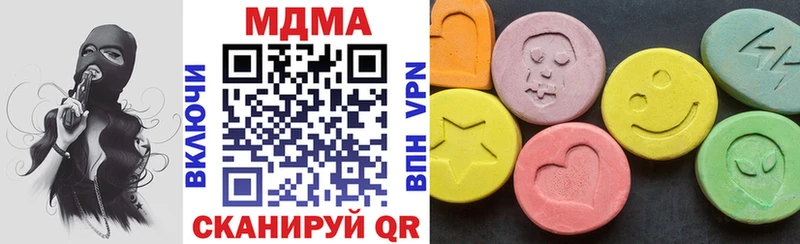 МДМА кристаллы  Купить где  Неман 